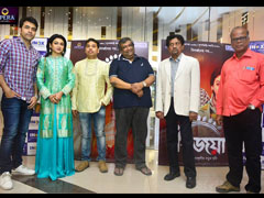 Bishorjon (2)